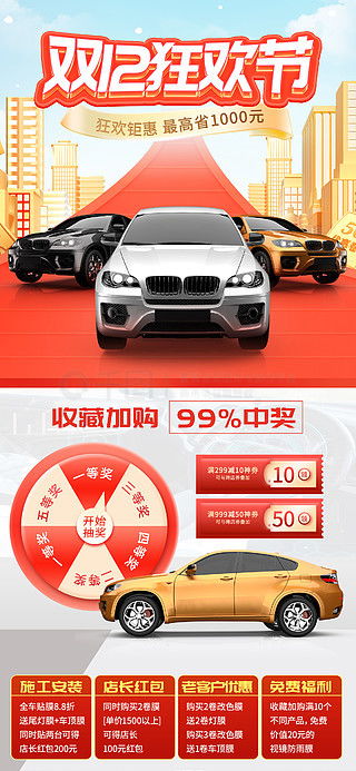 圖片免費(fèi)下載 汽車用品素材 汽車用品模板 千圖網(wǎng)