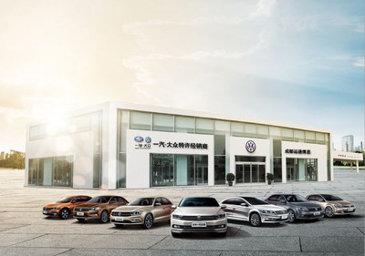 成都運(yùn)通博恩汽車銷售