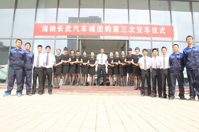 陜西海納百川汽車銷售服務(wù) 專業(yè)、誠信、全面的汽車銷售伙伴